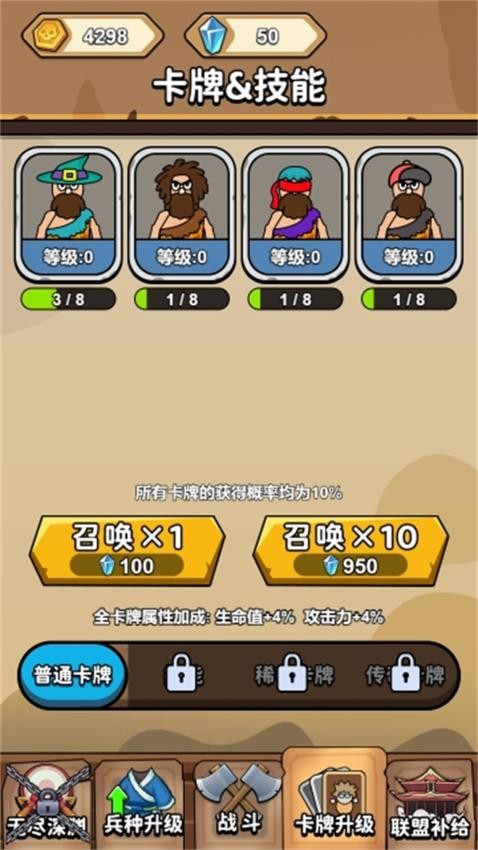 我脑瓜真大手游v1.0.0 2