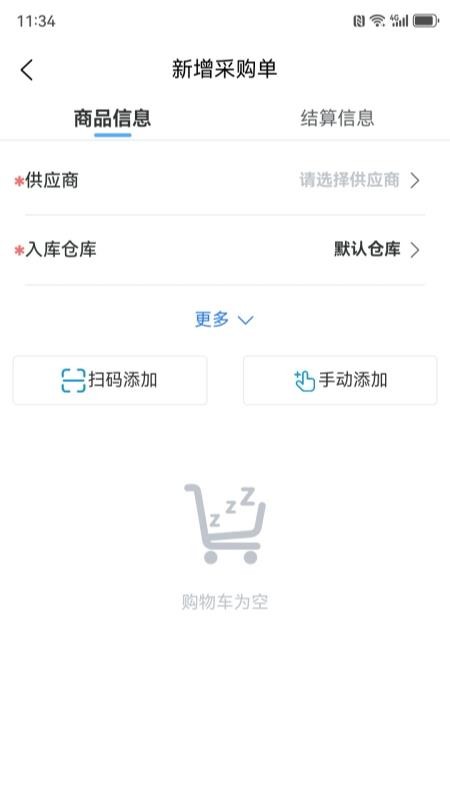 财小多官网版v1.6.5 2