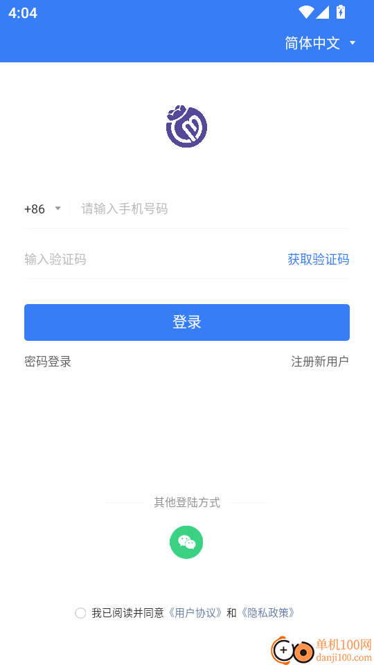 蓝莓生态最新版