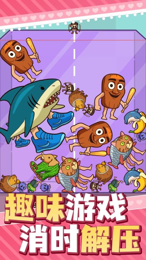 怪兽融合进化游戏v1.0.1 4