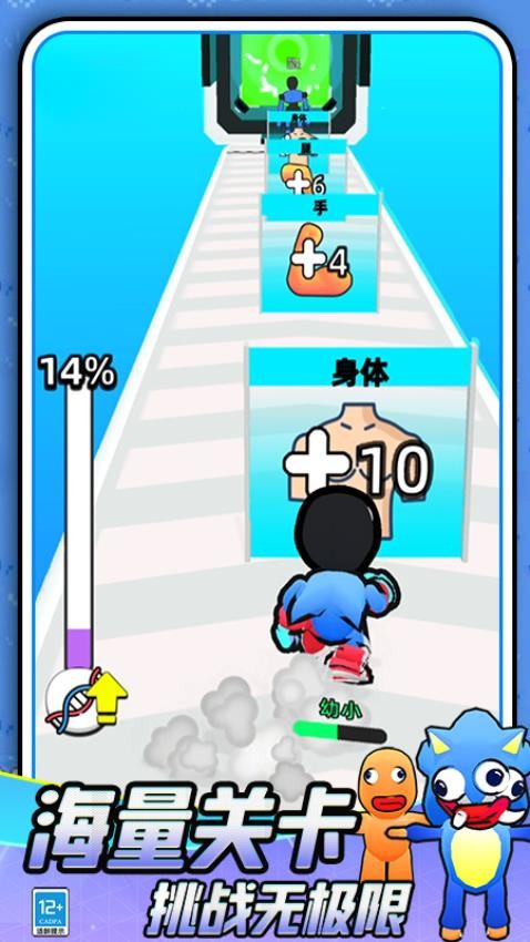 怪物战争游戏v0.251215.169 5