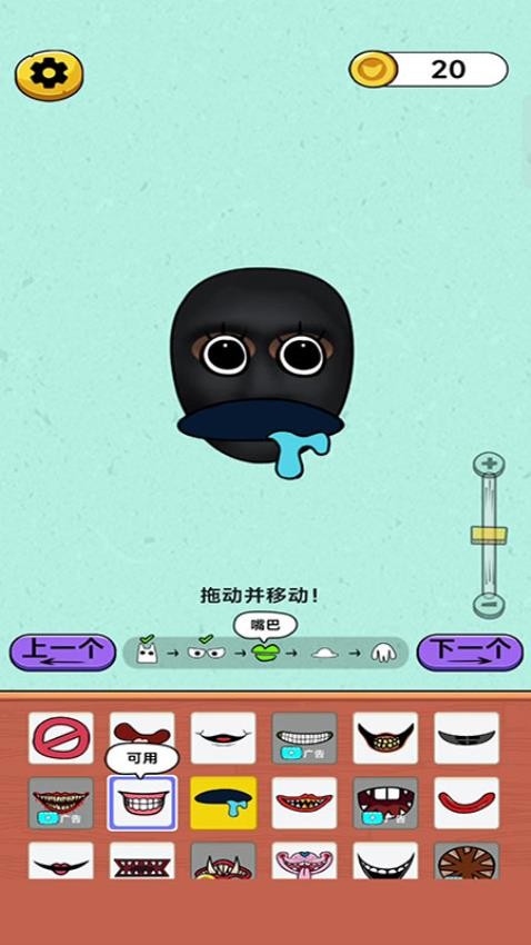 神秘融合宠物游戏v187.1.2 2