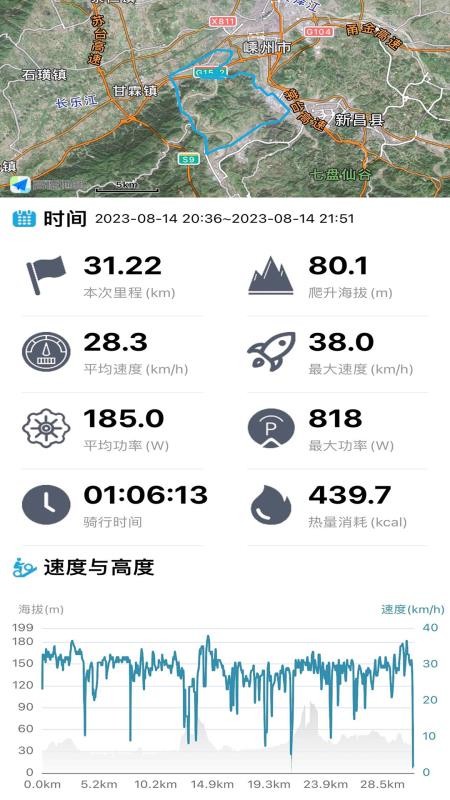 Keyde最新版v1.9.9 4