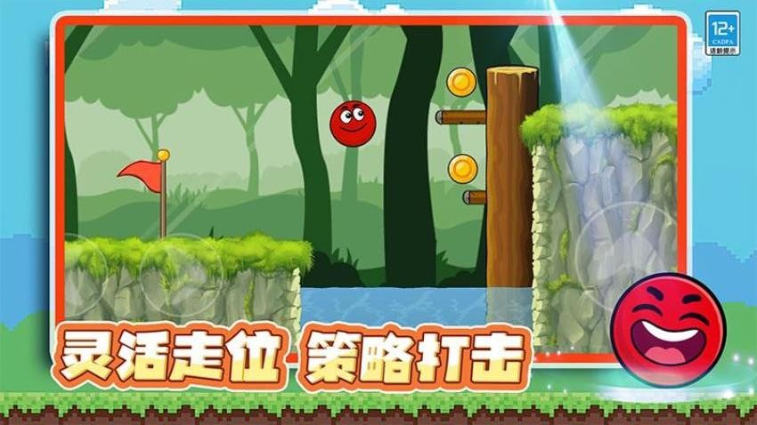 球球吃鸡手游v0.250526.170 4