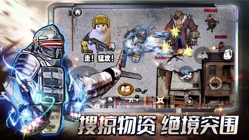 修勾百万战备游戏v1.0 5