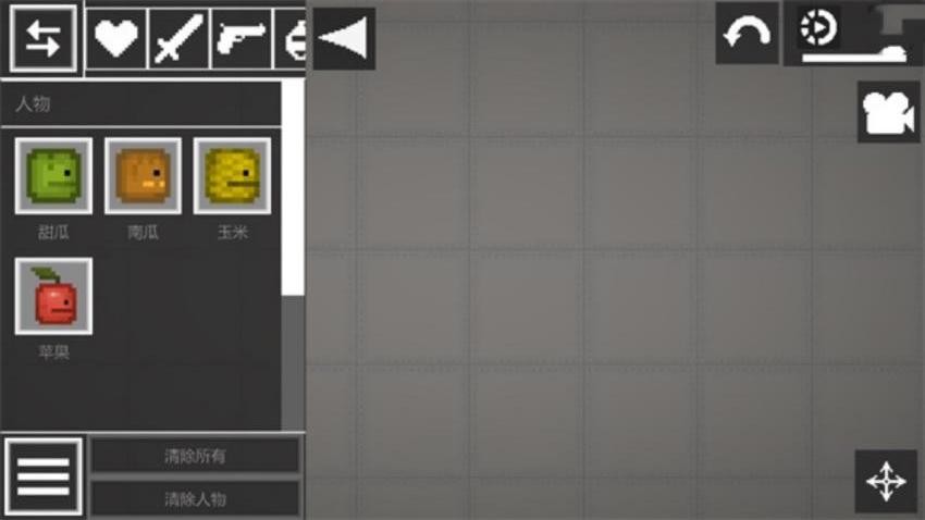 甜瓜沙盒模组游戏v1.0 3