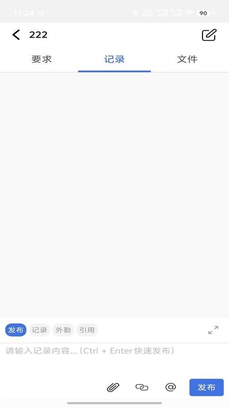 TeamERP官方版v0.1 2