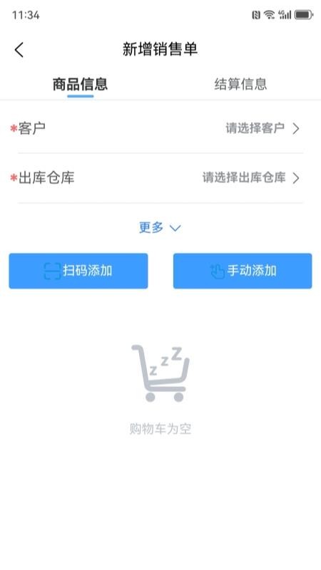 财小多官网版v1.6.5 1