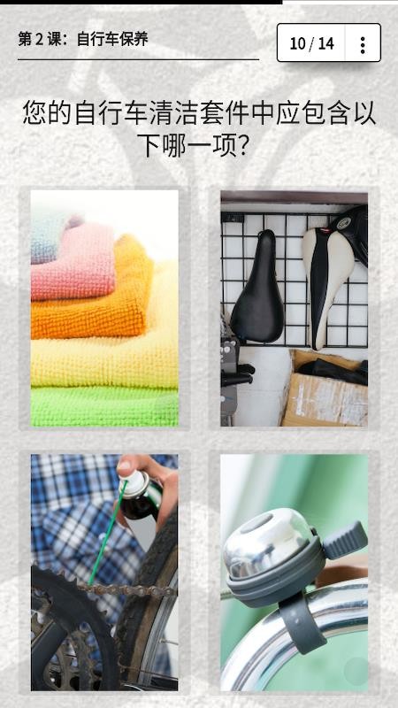 EdApp免费版v2.140.3(2)