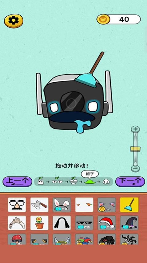 神秘融合宠物游戏v187.1.2 4