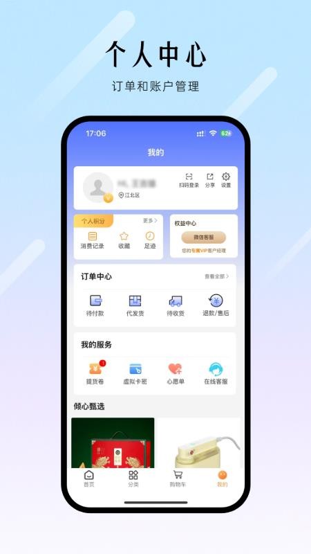 优购聚合最新版v1.0.0 3