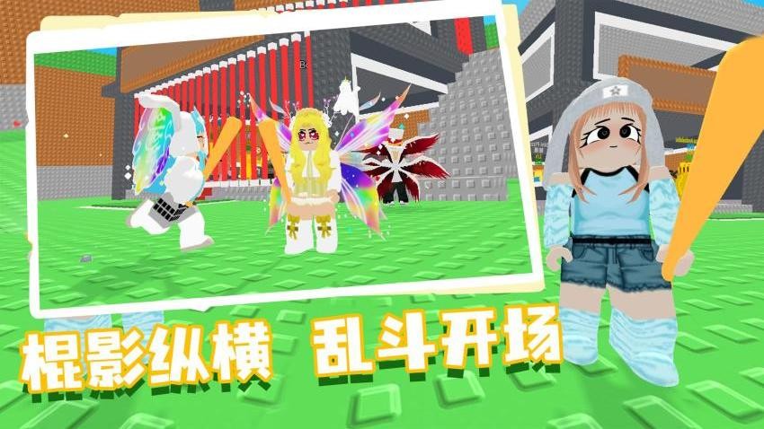 俩眼一睁就是干手游v1.0.1 1