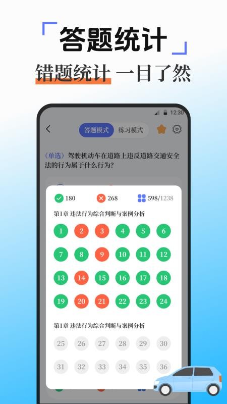 满分学习免费版v3.6.0112.360 2