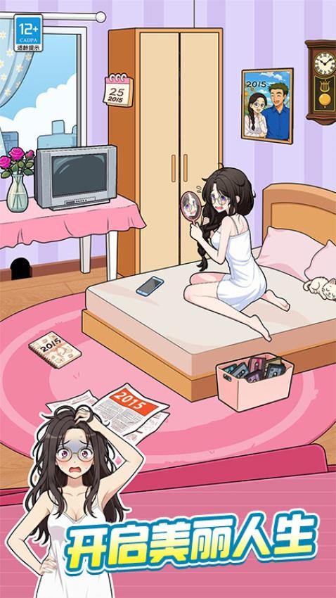 侦探小天才游戏v1.0.1 2