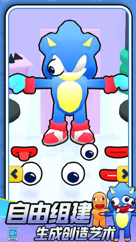 怪物战争游戏v0.251215.169 4