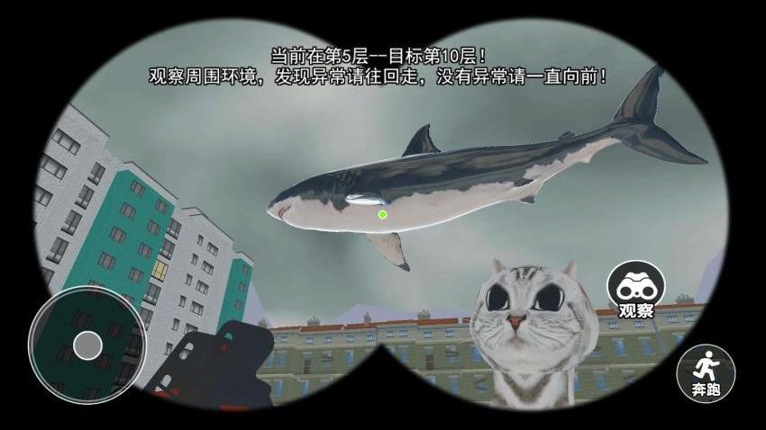 可怕的邻居游戏v1.0 4