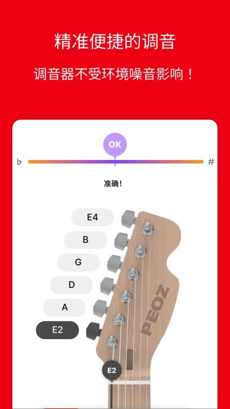 peoz免费版v2.2.0 4