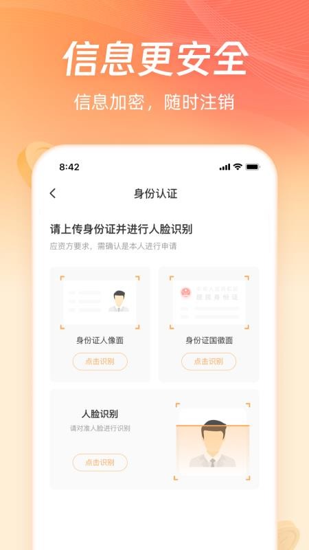 鑫源花官方版v2.7.5 2