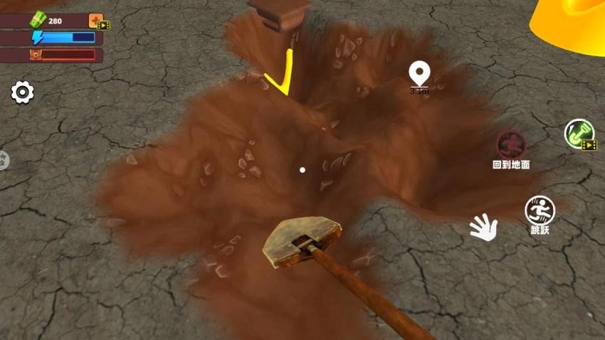 太空挖宝模拟游戏v1.0 3