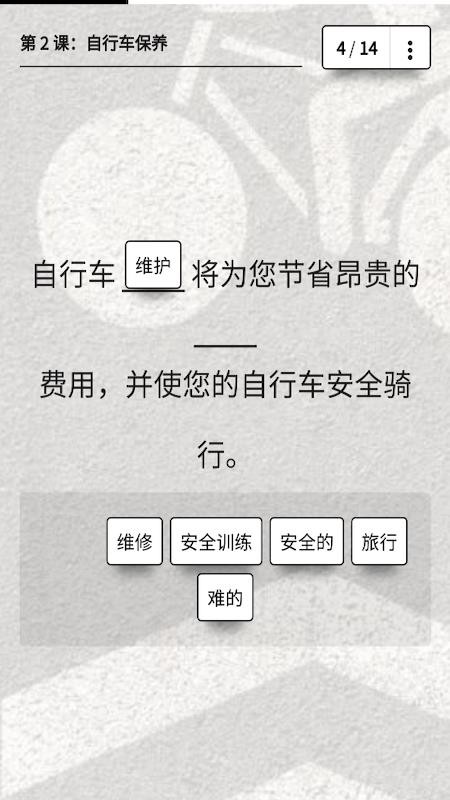 EdApp免费版v2.140.3(1)