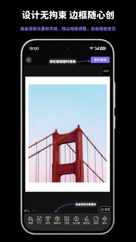 光影印记安卓版v1.3.8 2