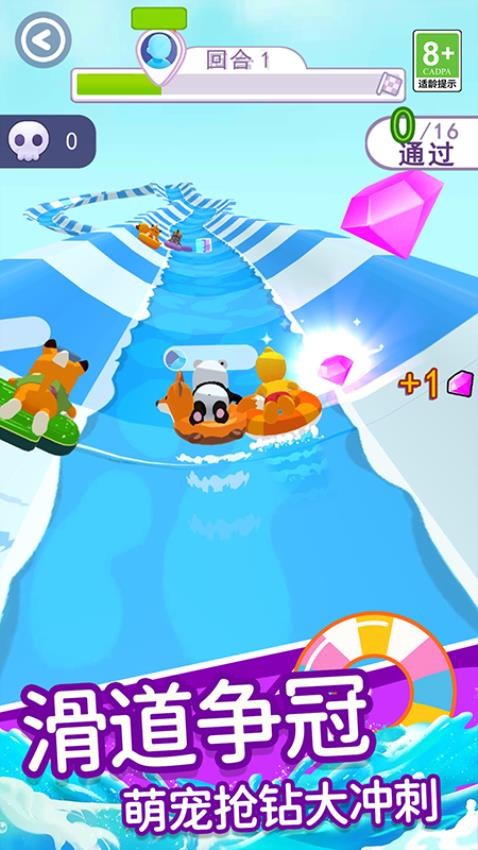 这关我来闯游戏v1.0.1 5