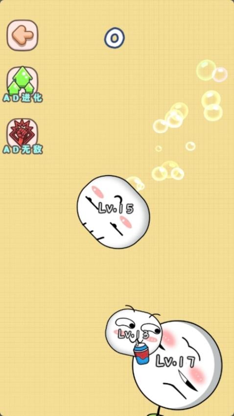 吞噬神龙大冒险手游v1.0.0 3