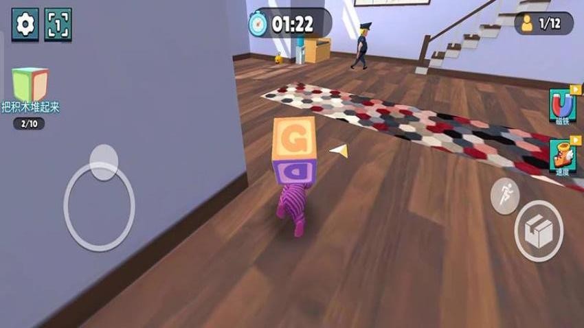 一起捉迷藏游戏v187.1.2 4