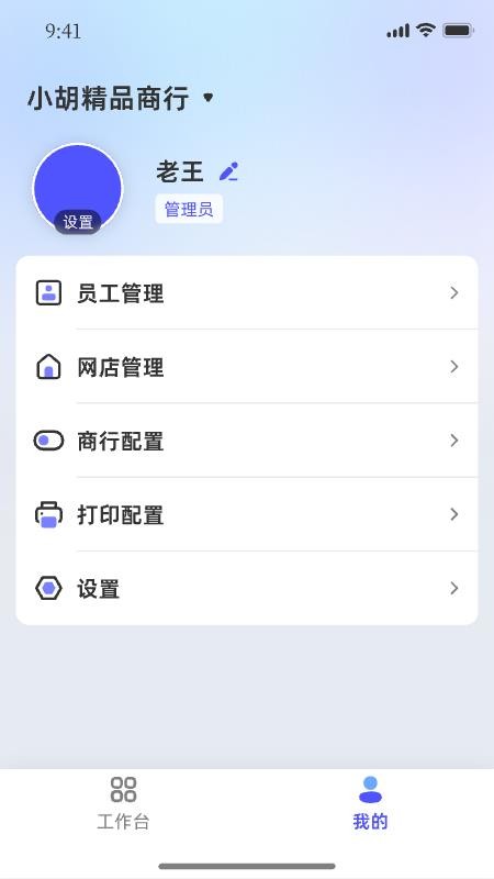 轻桥连农手机版v1.5.7 1