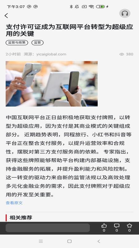 ontter最新版v1.1.19 1