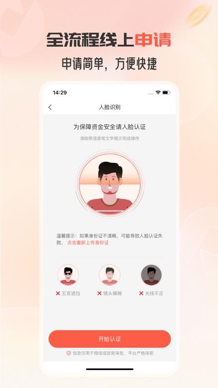 优越花官方版v1.0.2 2