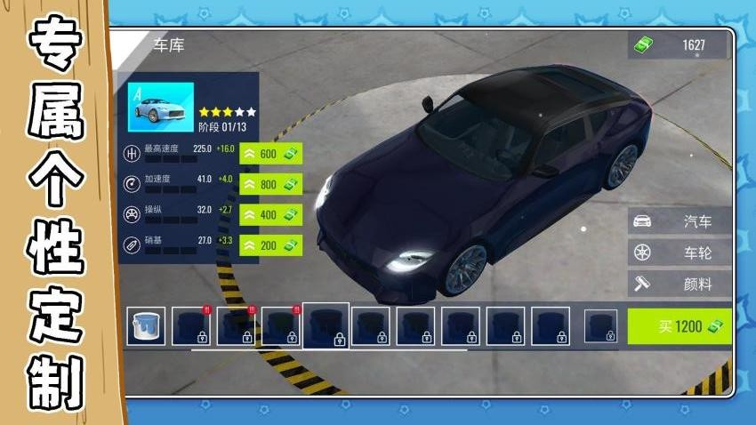 3D真实汽车游戏v2.0.3 4