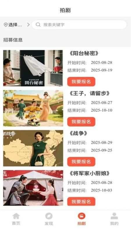 繁星大片场官方版v1.0.7 2