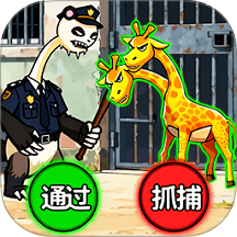 最强脑力大挑战游戏 v1.0