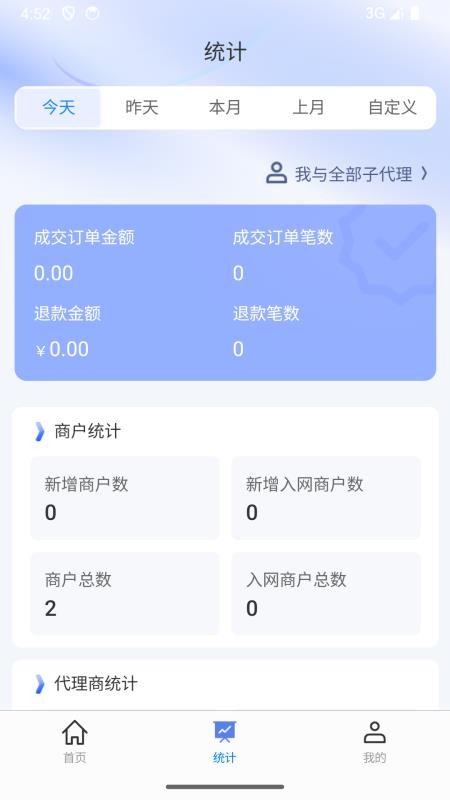 贝来米展业宝手机版v1.0.57 2