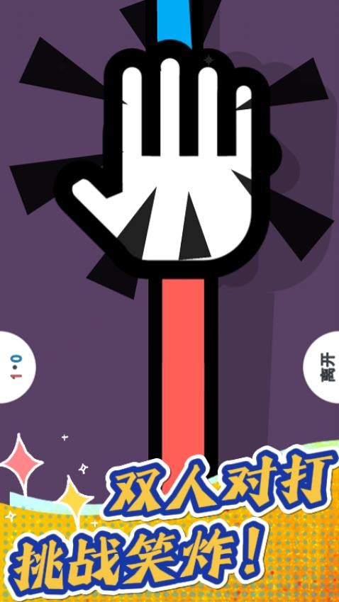 解压神器游戏v1.0.3 4