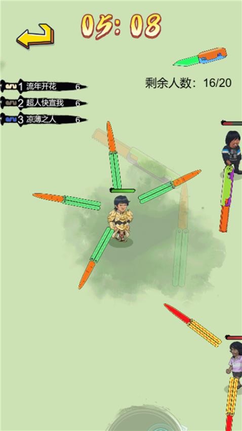 让我打十个手游v1.0.0 1