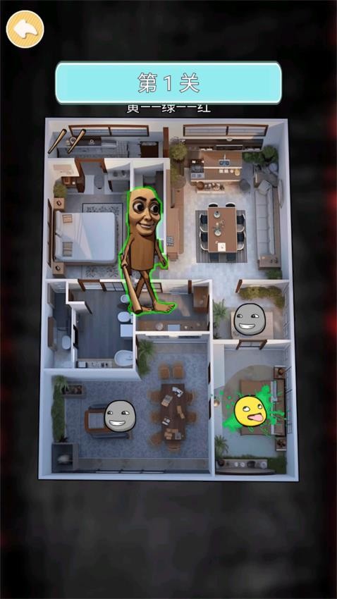 选择惊魂躲藏点手游v1.0 3