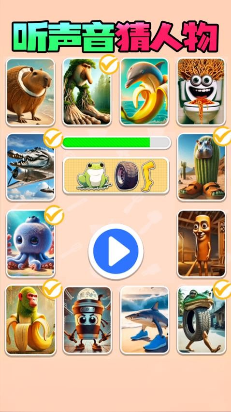 歌词连啊连手游v1.0 4