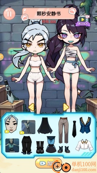 校园贴纸画游戏