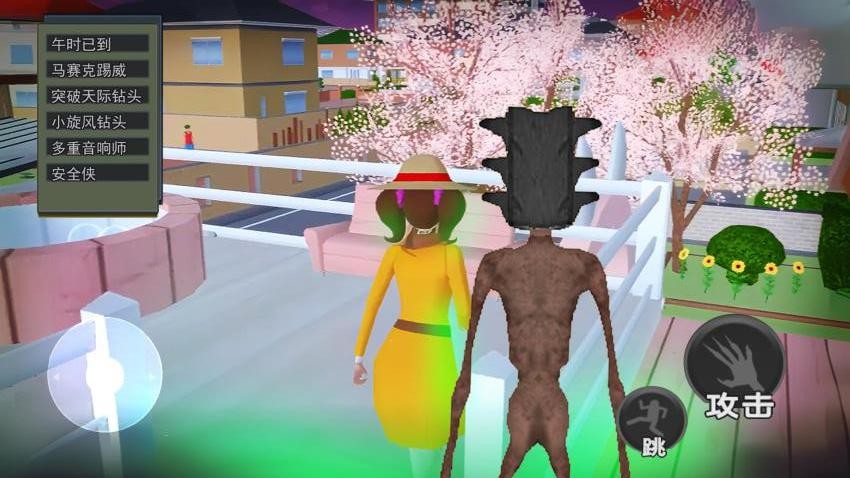 躲猫猫挑战手游v1.0 2