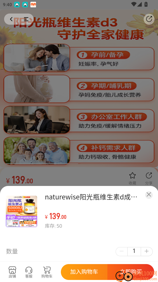 晋武英雄免费版