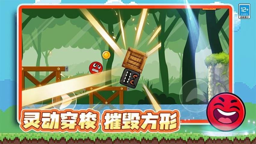 球球吃鸡手游v0.250526.170 3