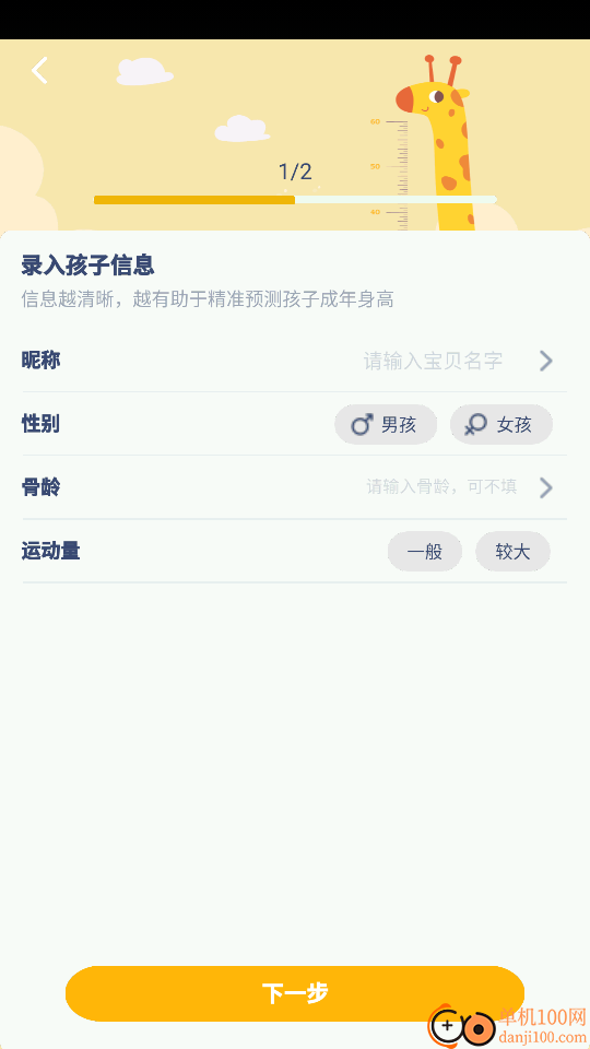 湘鲁英语点读最新版