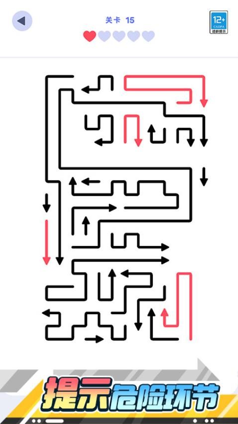 箭头来解压游戏v1.0.1 2