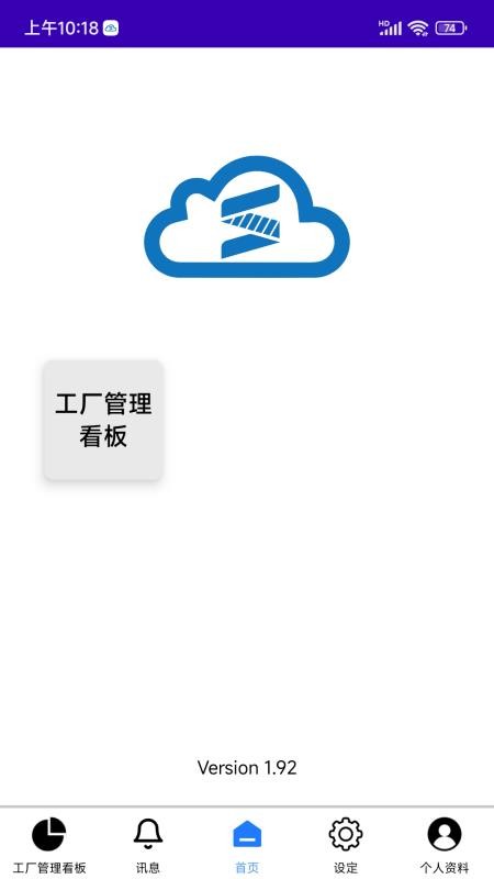 SynFactoryApp手机版v3.0.0 2