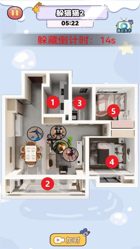 选择惊魂躲藏点手游v1.0 4
