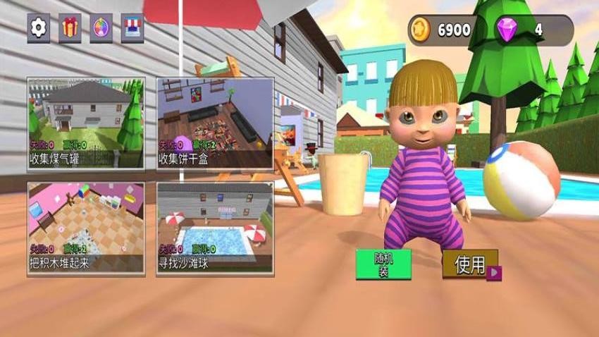 一起捉迷藏游戏v187.1.2 3