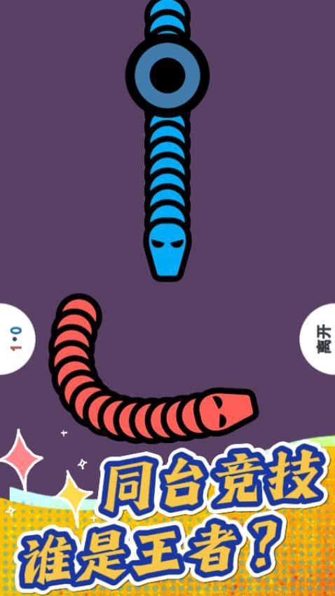 解压神器游戏v1.0.3 1