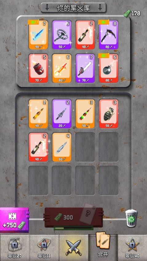 魔兽闹翻天游戏v1.0.1 4